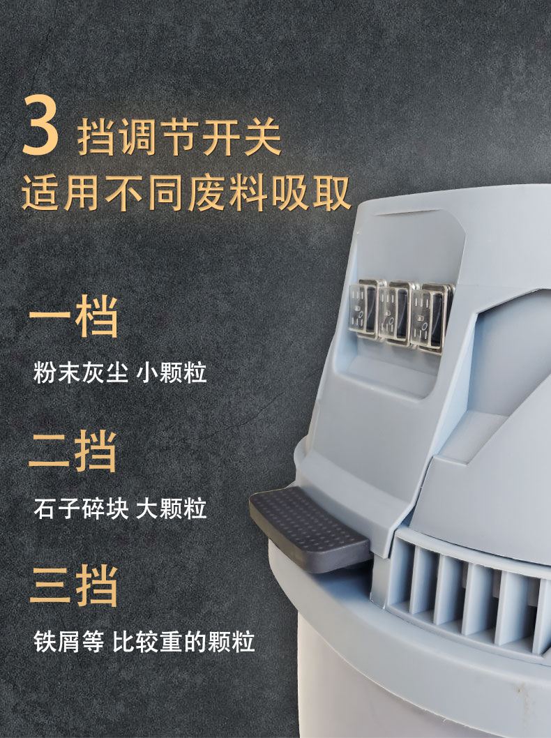 DJ36100P工業(yè)吸塵器工廠車間粉塵克星鐵屑粉末、加工涂料85