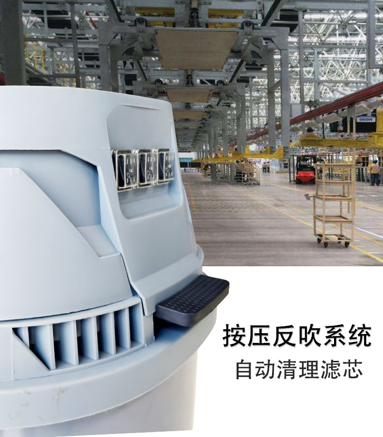 DJ36100P工業(yè)吸塵器工廠車間粉塵克星鐵屑粉末、加工涂料85