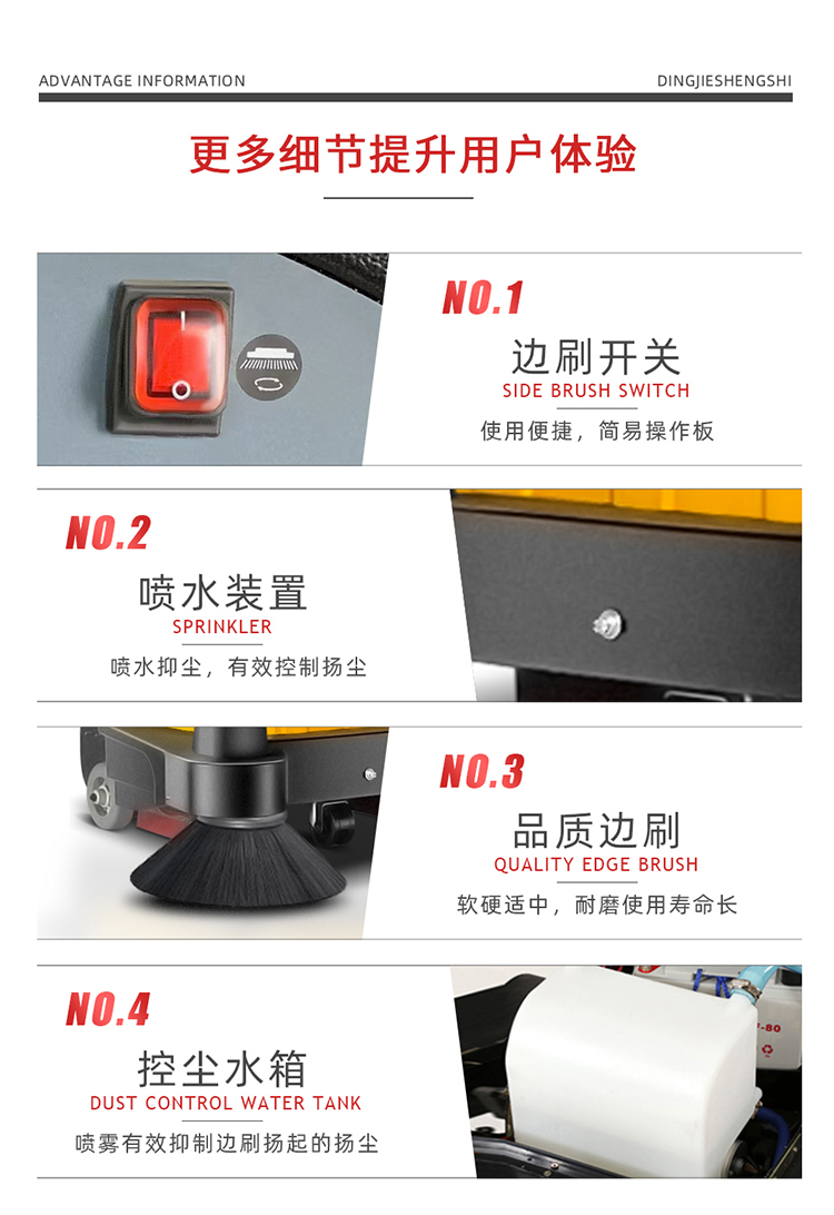 鼎潔盛世CD1000PS電動(dòng)手推掃地機(jī) 清潔工廠(chǎng)掃地車(chē)14